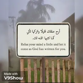 #للعقول_الراقية_فقطシ  #اقتباسات_عبارات_خواطر 