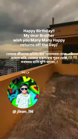 Happy Birthday!! My dear Brother!! . . . . . . . . . @Jisan #pk #versus 