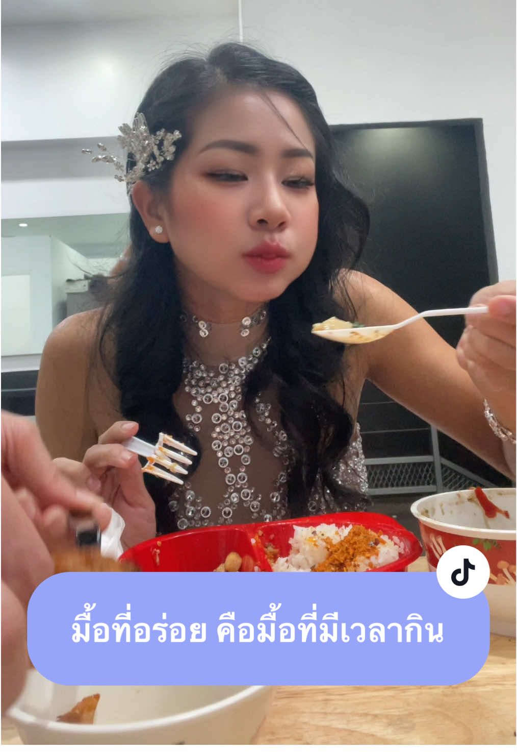 มื้อที่อร่อย คือมื้อที่มีเวลากิน #มามี๊วิวคุณแม่ลูกสามสายสตรอง #singlemom #แม่เลี้ยงเดี่ยว #แม่ลูก3 