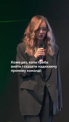 Ніхто не попереджав, що буде аж так складно 🥲😅  #бізнесукраїна #комунікаціябізнесу #маркетингукраїна 