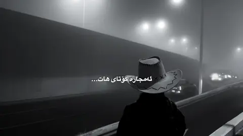 😍❤️‍🩹 #fyppppppppppppppppppppppp #fyppppppppppppppppppppppp #fyppppppppppppppppppppppp #fyppppppppppppppppppppppp #fyppppppppppppppppppppppp #forypupage #forypupage #rasty_lak ✅#edit #edit #edit #شعب_الصيني_ماله_حل😂😂 