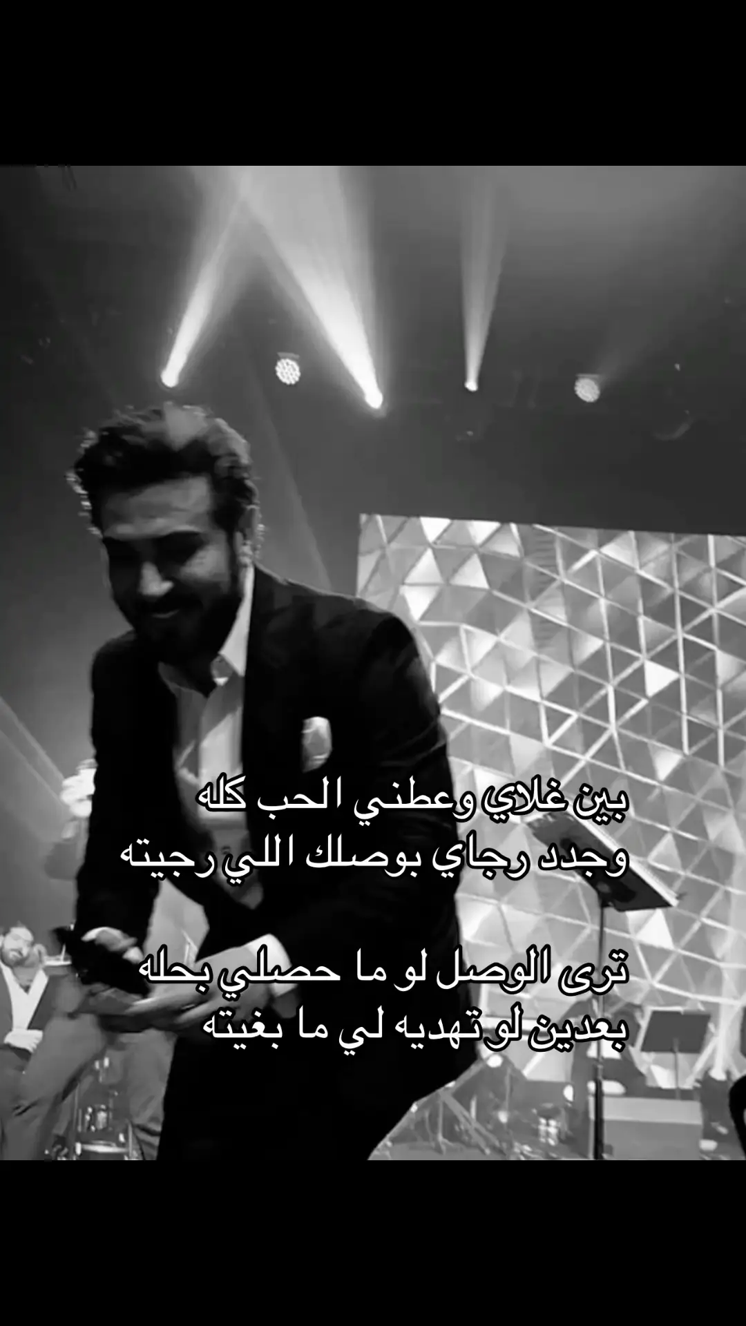 #tiktok #fyp #explore #ماجد_المهندس 