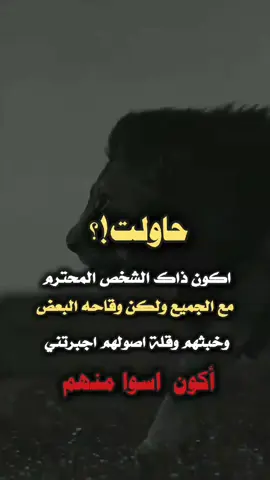 #دبابة_ملك_الشروحات عبارات king قويه  #tikrok 🇾🇪✌🇵🇸 trend#