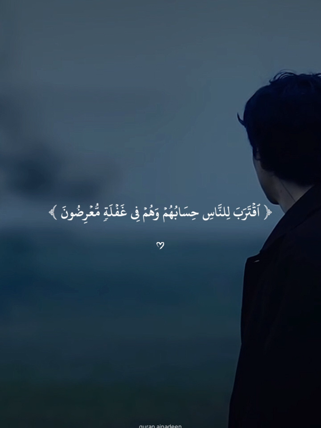 تلاوة جميلة  #قران_كريم #quran_alkarim #ياسر_الدوسري #quran 