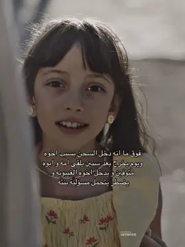 فوق كل الي عاشه حتى يوم يطلع ما يشوف الراحة 💔 #مسلسلات #مسلسلات_تركية #الشعب_الصيني_ماله_حل😂😂 #الرجل_المتروك #metrukadam 