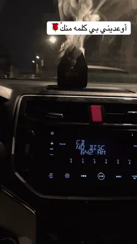 #مشاهير_تيك_توك  #السودان_مشاهير_تيك_توك🇦🇪🇦🇪  #اوعديني