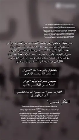 #الدعاجين #الاد_مفلح #اكسبلورexplore #القثمه #foryou 
