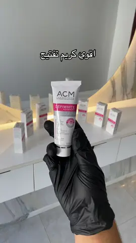 تم توفير كريم ACM يفتح يوحد لون يعالج التصبغات  السعر فرصه ما تعوضش للحجز او استفسار عل صفحتنا عل فيس محل لاروزا_laroza او تلقو رقم عل بايو #متابعه_لايك_اكسبلور 