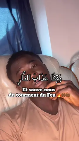 Amine 🤲🏾🤲🏾 #pourtoii 