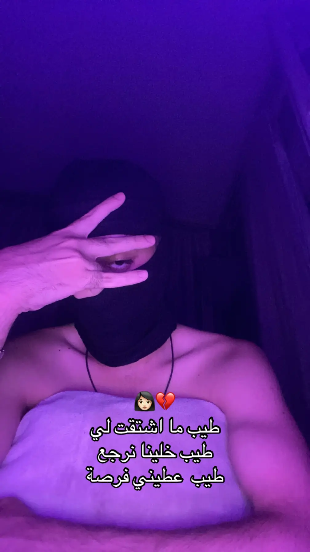 ‏الفرصة تجي مرة مو 1000 مرة🤦🏻