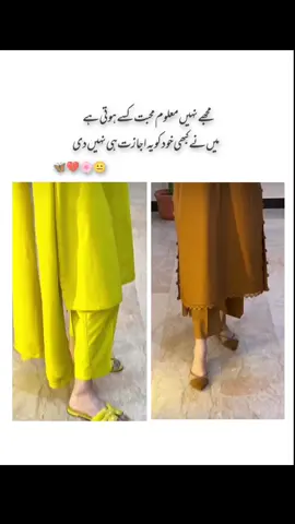 Today Trending video 🦋 #today #trending #viral #trending #foryoupage 