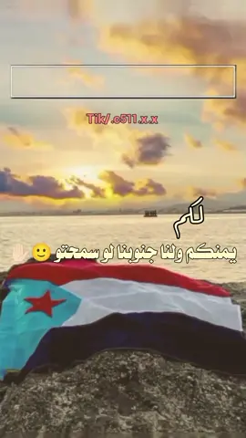#شيلات_الجنوب_العربي #عدن #الجنوب_العربي #الضالع_ابين_شبوة_حضرموت_الجنوب #القاتل_الحوشبي_ 
