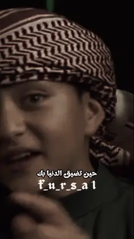 #الابذكر_الله_تطمئن_القلوب_أذكرو_الله  #اكتب_شي_توجر_عليه #foryou 