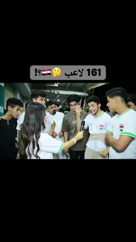 #اكسبلور #الشعب_الصيني_ماله_حل😂😂 #اكسبلورexplore #العراق #هاشتاق 