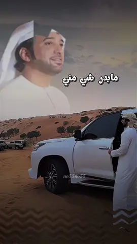 #عيضة_المنهالي #صوت_الامارات_عيضه_المنهالي #اغاني_خليجية #البحرين #الامارات 