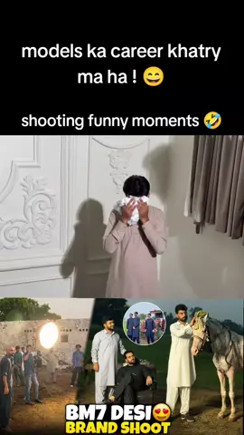 #bm7 models ka career khatry ma ha ! #bm7 brand shoot in chak7 #trending #viralvideo #repost @Bilal Marth 7 @Sherry 