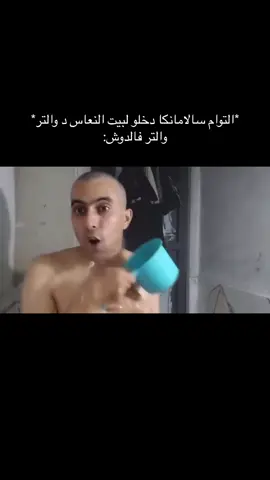 😭😭 #fyp #viral #breakingbad #foryoupage #الشعب_الصيني_ماله_حل😂😂 