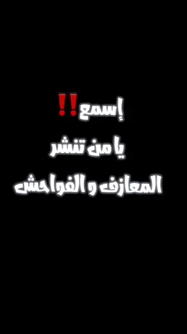 سألوني شئ🤝#خالد_الراشد #صلوا_على_رسول_الله #حرام #الاغاني #اذكروا_الله 