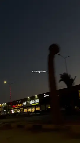 ...N3icho parano #music #paroles #samara #tiktokarab  #fyp 