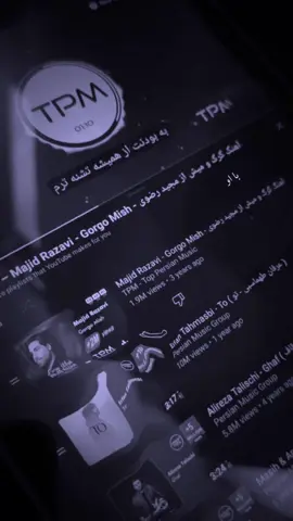 آهنگ بعدی؟ -                   -                 -                  .                   .             .             .            #foryoupage❤️❤️ #fypppppppppppppp #viralditiktok #fyppppppppppp #فاریوبروووووو @TikTok 