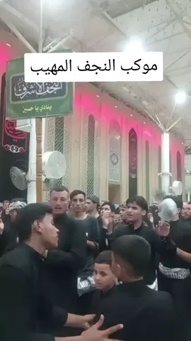 #عظم_الله_اجورنا_واجوركم_بهذا_المصاب #مرقد_الامام_علي_عليه_السلام #النبي_محمد_صل_الله_عليه_و_آله_وسلم #النجف_الأشرف #أكسبلوررررررررررر 