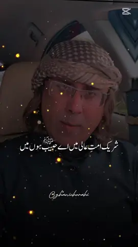 یا اللہ ہم سب کو مدینہ کا مسافر بنا آمیـــــــــــــــــن یارب العالمین #اپکااپناتنویربلوچ #trend #foryoupage #tiktok #trending #tiktokuk #fyp #viral #دعاء_جميل #مدینہ_منورہ #onthisday 