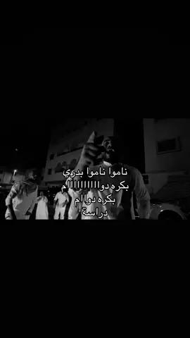 #fyp #foryou #viral #اغاني #explore 
