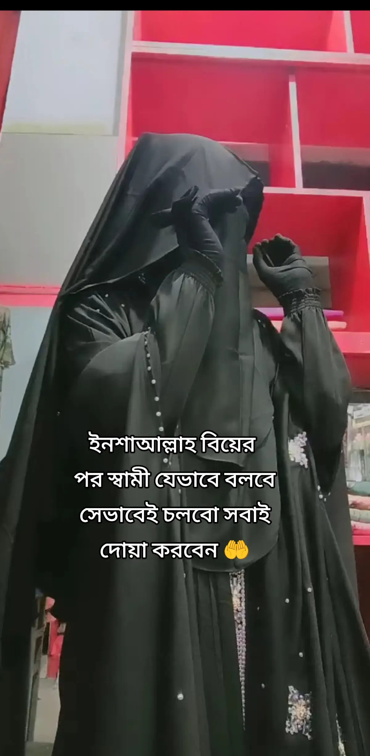 #🙏🙏🙏🙏🙏 #🤲🤲🤲🤲🤲🤲🤲🤲🤲🤲🤲 #পিলিজ_সাপোর্ট_করো_সবাই🙏 