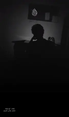 #التوحيد #أسرانا #العفيفات #بدون_موسيقي #شعر 