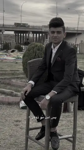 #CapCut  #انت_مو_ذوقي 