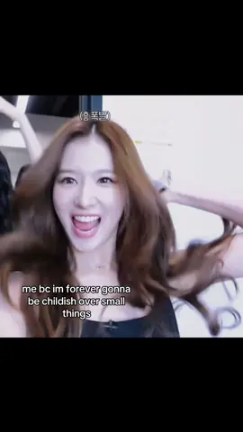 not saying sana is childish but thats me when i get small things😭#fyp #relatable #twice 