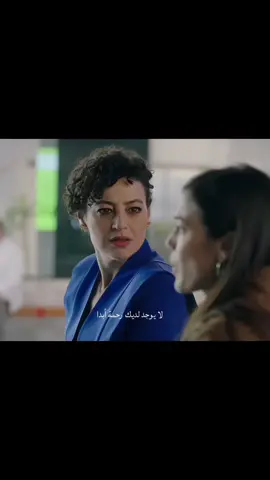 قلبها جبار لما تكتم البكية 😞#fyp #مسلسلات_تركية #pinardenizz #جيلين_ارغوفان_كايا #yargi 