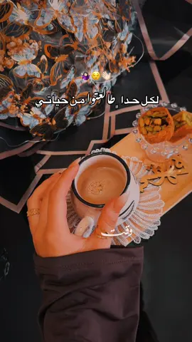 #هبوشة👑 #درب_السد_مارد👋🏻😊 #🔥 #دعمكم 