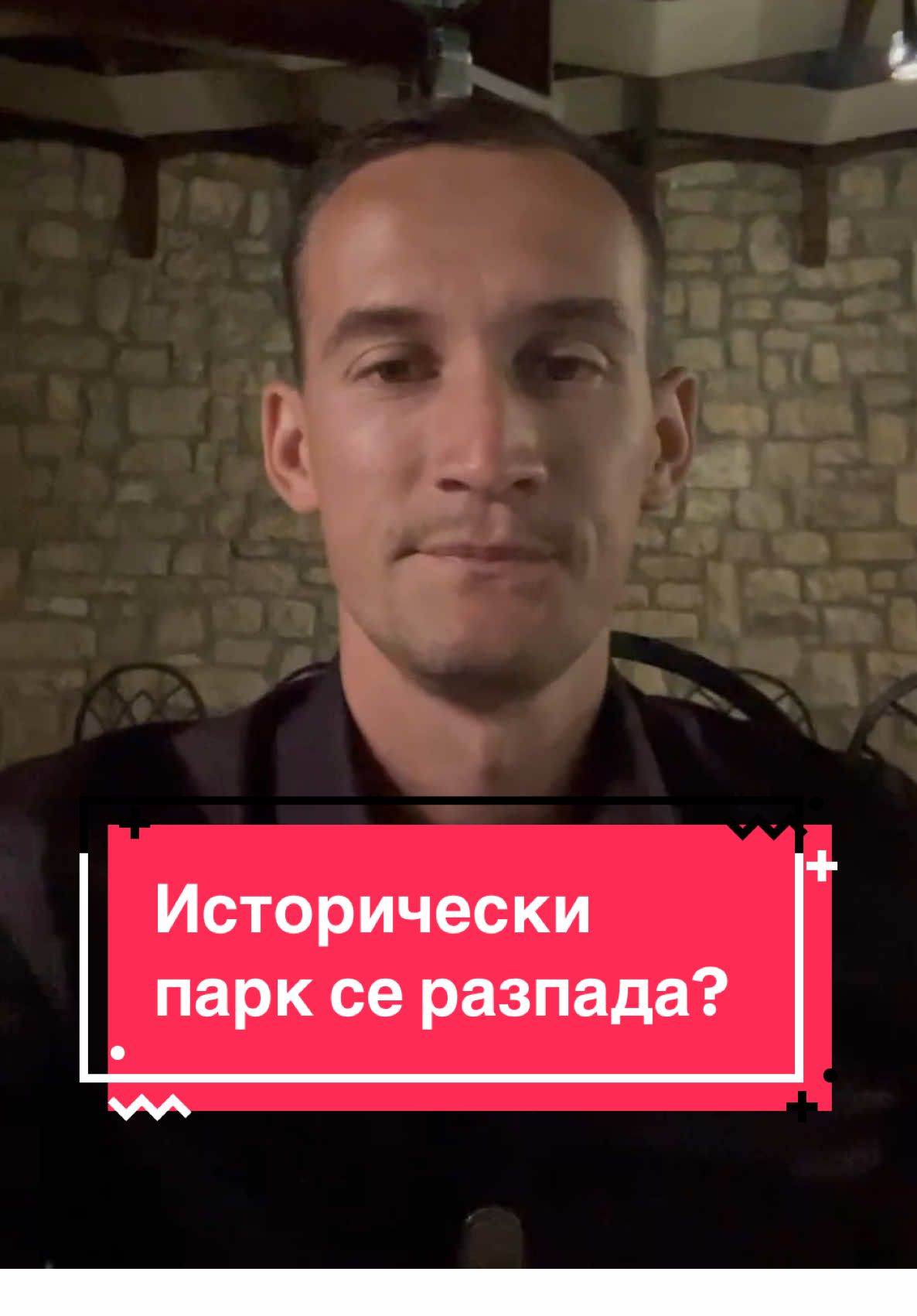 Няма да ни спрете! #българия #bulgaria #bulgaria🇧🇬 #величие #политика 