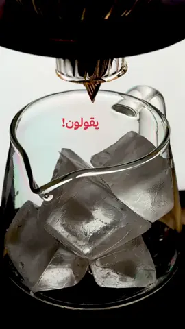 #your_coffee #coffee #اكسبلور #اكسبلورexplore #الاحساء صوت من @هَجْس 