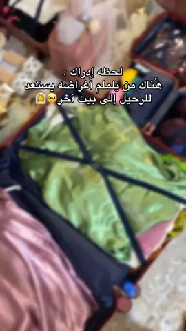 اختي الغاليةةَ الله يسعدكَ ويوفقك وتتهني يروحي 🥹💋💋💋💓💓💓#اخت_العروس #الله_يتمم_فرحتنا😍 @Roaa  Awad❤️ 