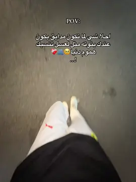 منشين#🥹💘🦋 #احمد #فوريو #pov #اكبسلور 