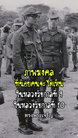 🙏ด้วยสำนึกในพระมหากรุณาธิคุณอันหาที่สุดมิได้
