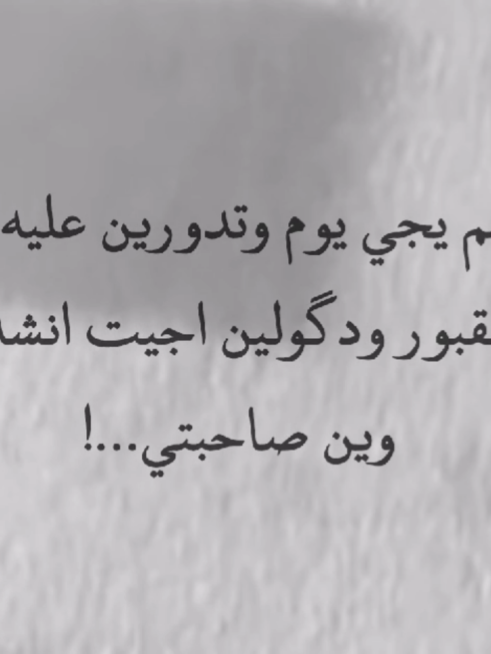 @😞🪐. #ياعلي_مولا_عَلَيہِ_السّلام #السيده_زينب 