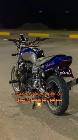 #سيبي_فور400 #دراجات_بطح #العنده_شي_يبرز🤫🔥⚔️ #مشاهير_تيك_توك_مشاهير_العرب #هاشتاق 