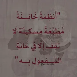 #CapCut #غزة_العزة🇵🇸 #لا_إله_الا_الله 