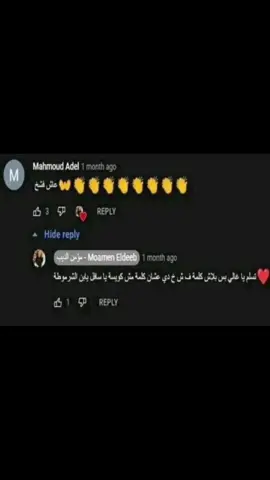 #الشعب_الصيني_ماله_حل😂😂 #الاخوة_المدركون #foryoupage 