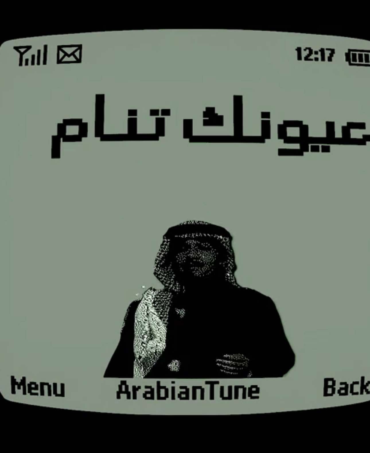 ازايم هموم بالهوى ما تزايمها #محمد_عبده #foryoupage #explore #fyp #arabicsong 