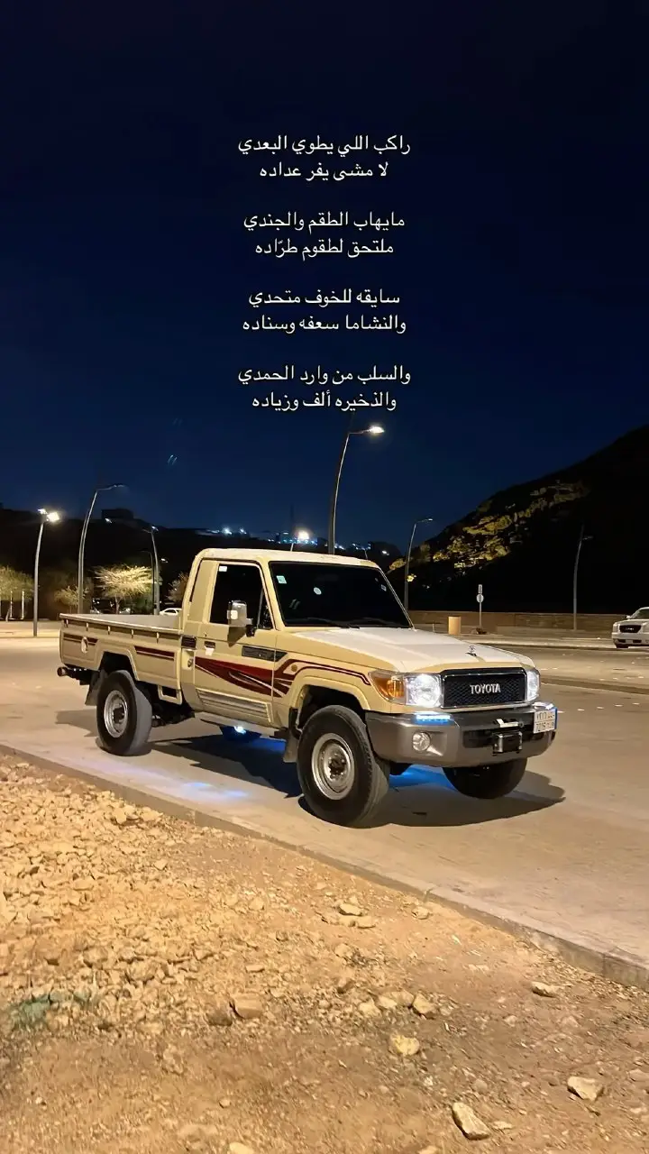 #ربع #greenscreen #greenscr #ابوعسكر #كسبلور_explor 