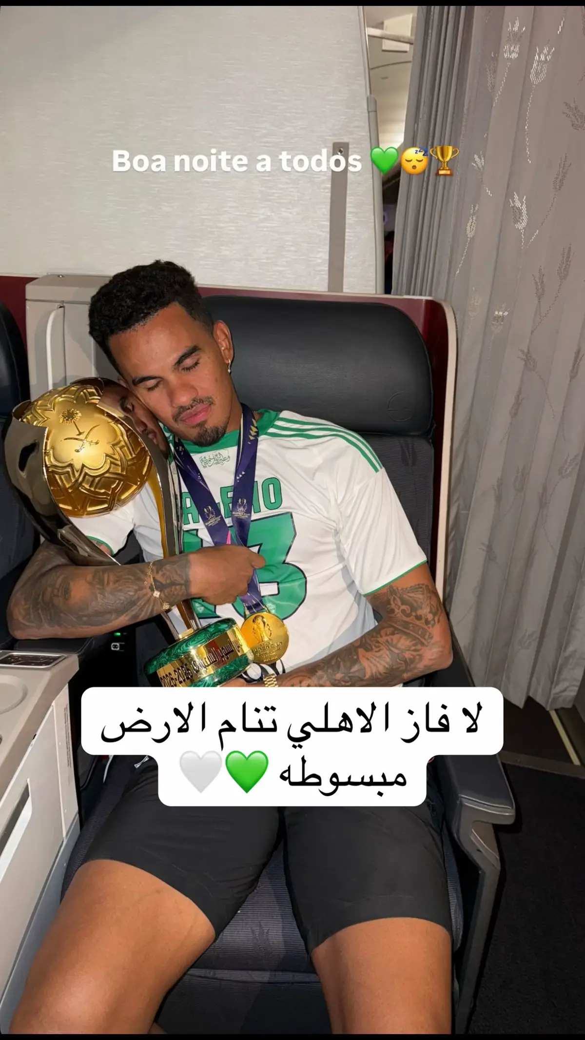 #نادينا_ملكي_واحنى_ملوك💚 #اهلي_النخبة💚💚 #محرز_فخر_العرب🇩🇿💕🌹 #ايبانيز #fyppppppppppppppppppppppp @النادي الاهلي السعودي @Merih Demiral @Franck Yannick Kessié @Feras AlBraikan @WGaleno @Ivan Toney 