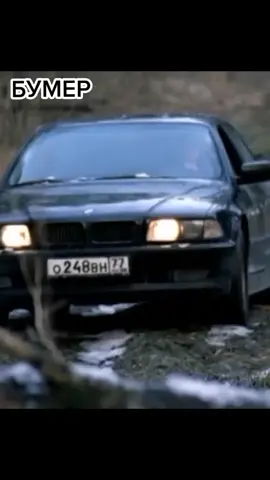 Тот самый печальный конец, легендарного фильма#врекомендации #глобальниерекомендации #фильмбумер #бумерфильм 