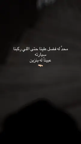 #Cria#fyp #fyp        🫰🏻بخشم الريال