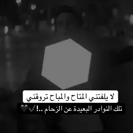 #foryou #fypシ #viral #fyp #عبارات 