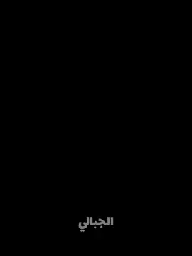 إحنا زمن مش حلو🥲 #تصميم_فيديوهات🎶🎤🎬 #حزينہ♬🥺💔 #حزن #حالات_وتس  #explore 