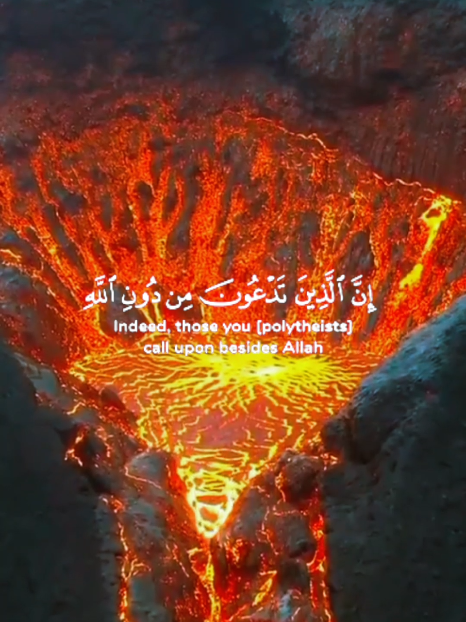 إِنَّ الَّذِينَ تَدْعُونَ مِن دُونِ اللَّهِ عِبَادٌ أَمْثَالُكُمْ  أكتب شيئا تؤجر عليه 🍁🧡 #قرآن #qoran_karim #qoran #fyp #قران_كريم #إسلاميات #ياسر_الدوسري 